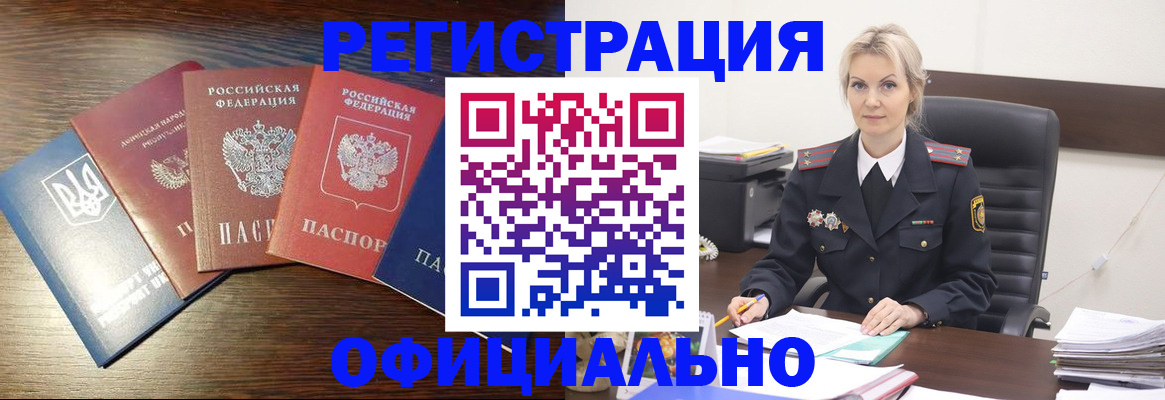 регистрация для дет. сада в Ульяновске